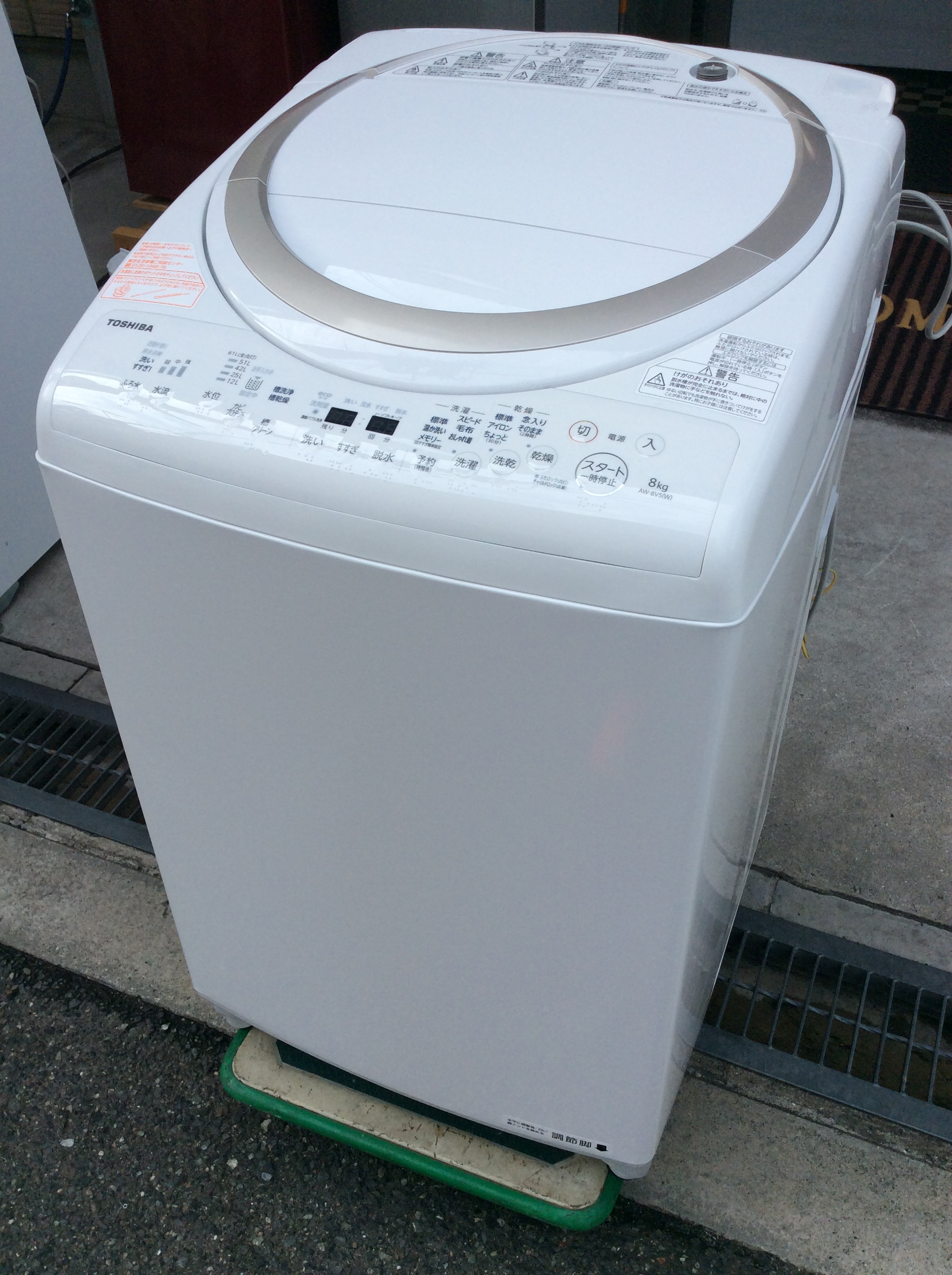 洗濯機 買取 大阪 リサイクルＫＧ